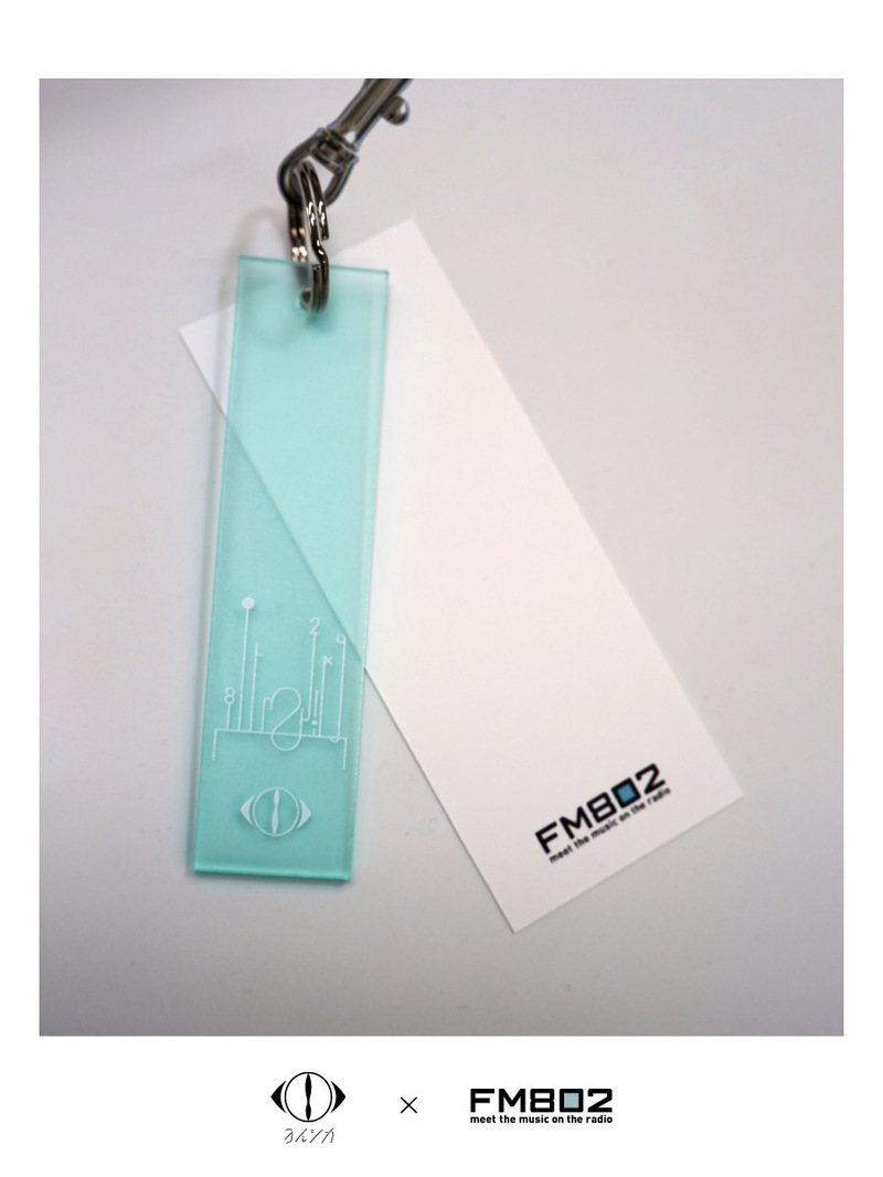 ヨルシカ 夏草が邪魔をする アクリルキーホルダー ヨルシカ 夏草が邪魔