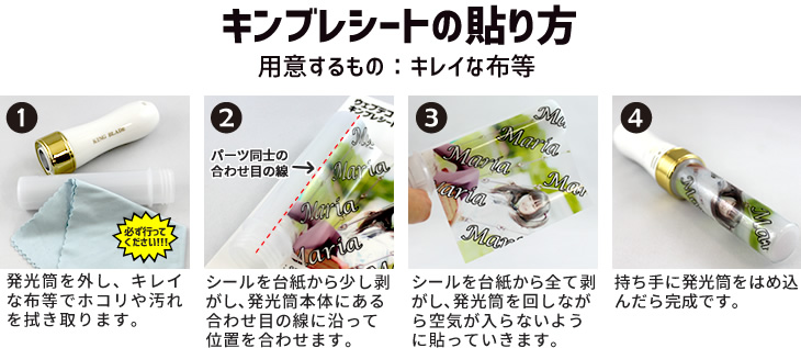 4ロク様⑅キンブレシート オーダー/14 楽天市場】キンブレ シート