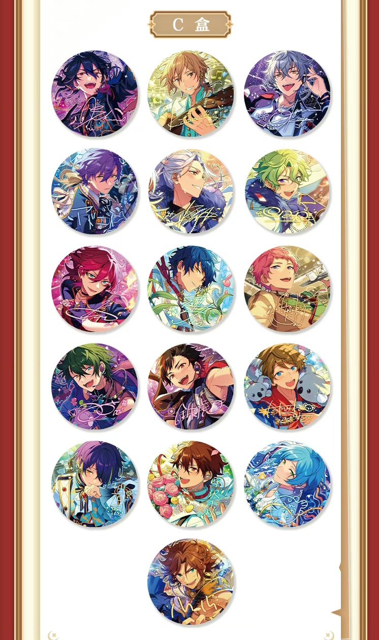 代行】偶像夢幻祭 中国限定 繁夢缶バッジ – funfun柴屋