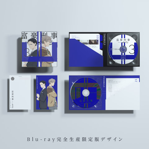 BLU-RAY / DVD | TVアニメ「富豪刑事 Balance:UNLIMITED」公式サイト