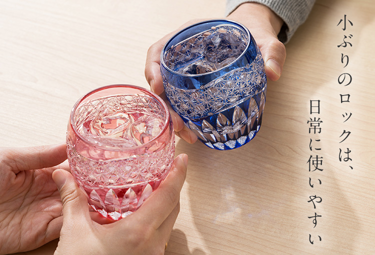 鍋谷聰】ロックグラス「向日葵」 | 藤巻百貨店