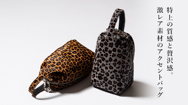 HMAEN】レオパードファーレザー ブレスバッグ WILL | 藤巻百貨店