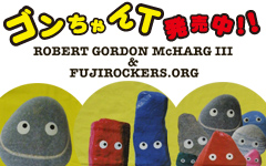 DONUTS DISCO DELUXE(ANI+ロボ宙+AFRA) | FUJIROCK EXPRESS'12｜フジ