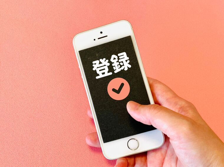 最短5分！Googleビジネスプロフィールの登録方法！ - ふくラボ！