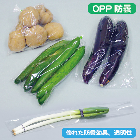 袋探（ふくろたん）】野菜用OPP袋 ボードンレックス（0.025）4穴