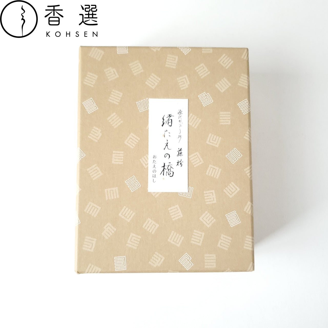 松栄堂 源氏かおり抄 藤袴 緒たえの橋 香炉 – 福山 江原佛具店 | 仏壇