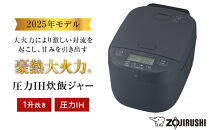 象印 圧力IH炊飯ジャー 5.5合炊き ( 炊飯器 ) 「 豪熱大火力 」 NWBB10