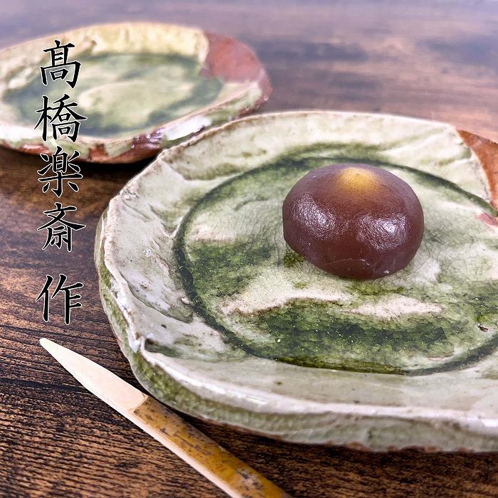 信楽焼 高橋春斎 丸皿5枚 三ッ脚付 共箱付 懐石料理料亭皿 高橋楽斎