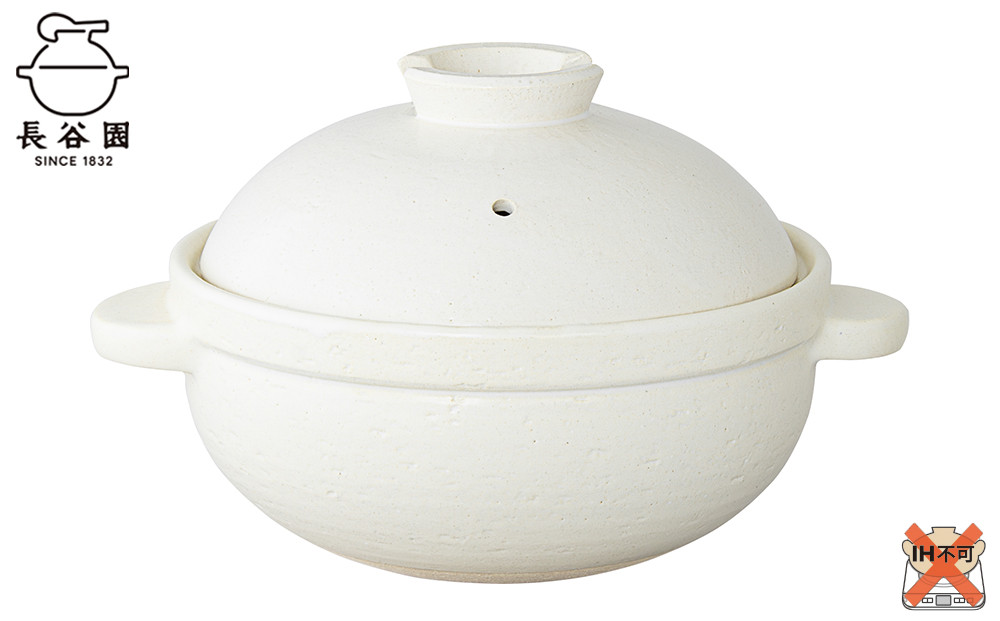 白：伊賀焼 炊飯 土鍋 かまどさんプレミアム 三合炊き 白 グッド