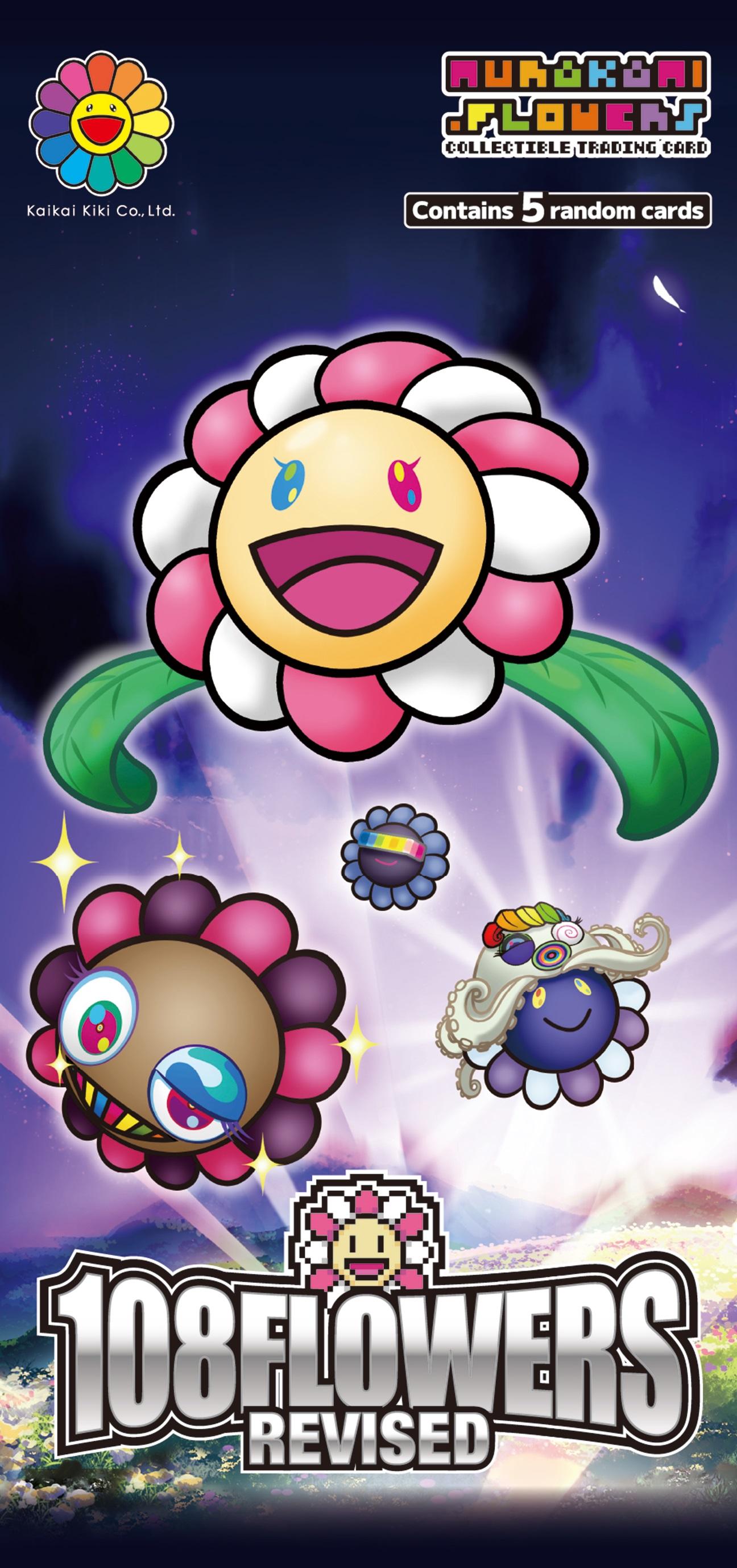 108フラワーズリバイズドNFT購入者限定 Cコモン コンプ 6枚セット 村上