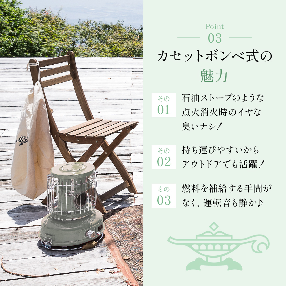 アラジン ポータブルガスヒーター ホワイト 白 SAG-BF02FW Aladdin