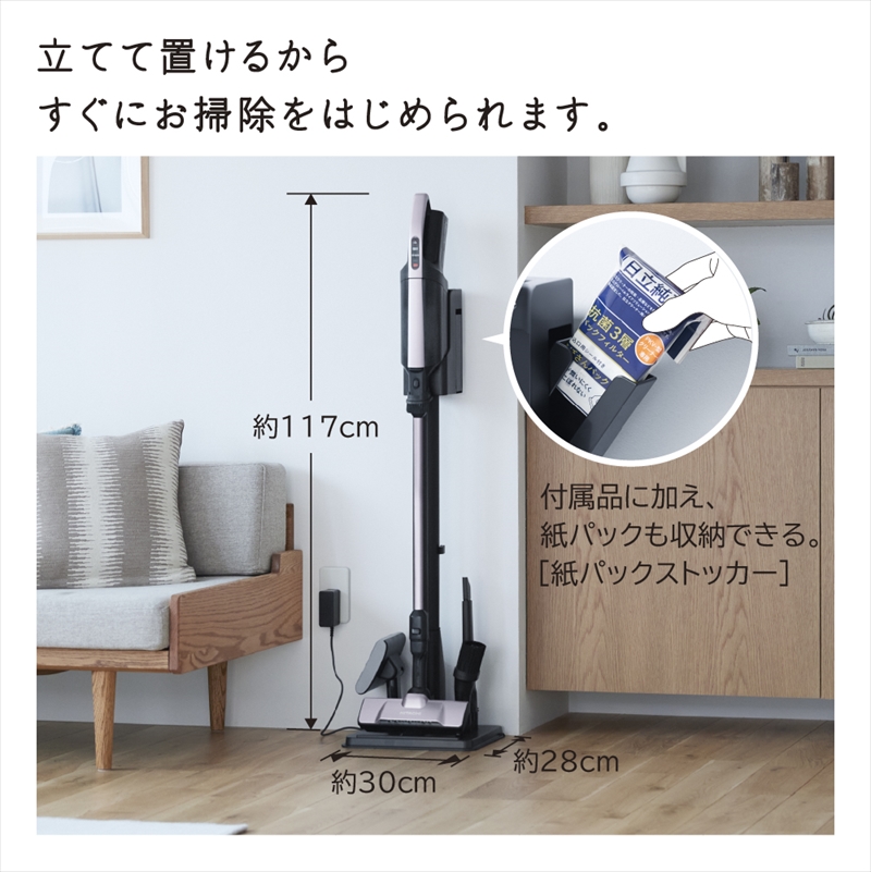 167-5-168 【かるパックスティック】コードレス掃除機PKV-BK50L(V