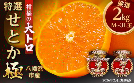 Yogibo Max(ヨギボー マックス)【クリームホワイト】 | 茨城県境町