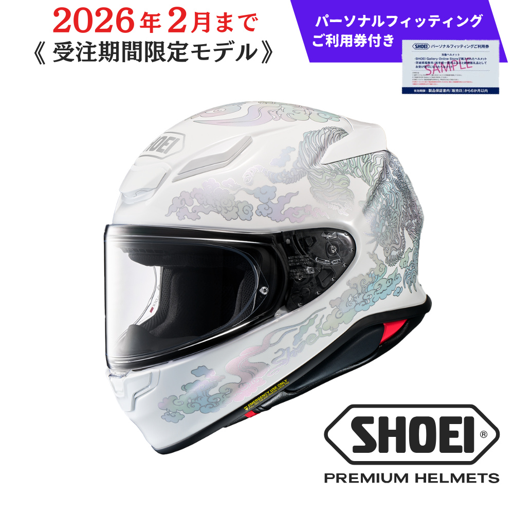SHOEI ヘルメット Z-8 FEARLESS TC-6 (WHITE/GREY) Lサイズ パーソナル