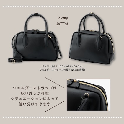 ánuans (アニュアンス) Special Bag Book | 付録ネット [発売日カレンダー]