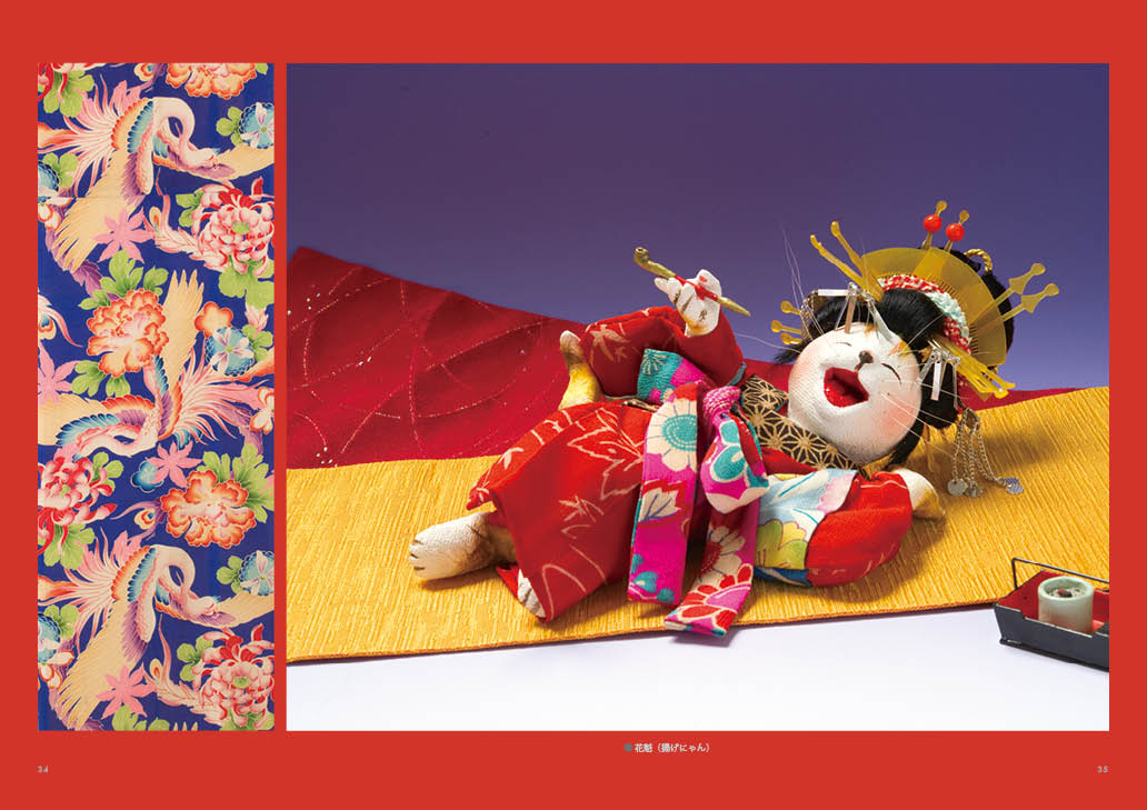 石渡いくよ創作人形作品集「人情 猫絵巻」 Books