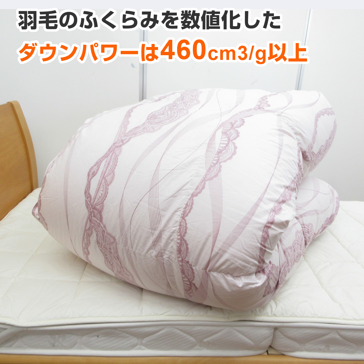 羽毛布団　グース95% 羽毛布団 グースダウン95% あったか ふわふわ シングルサイズ 150