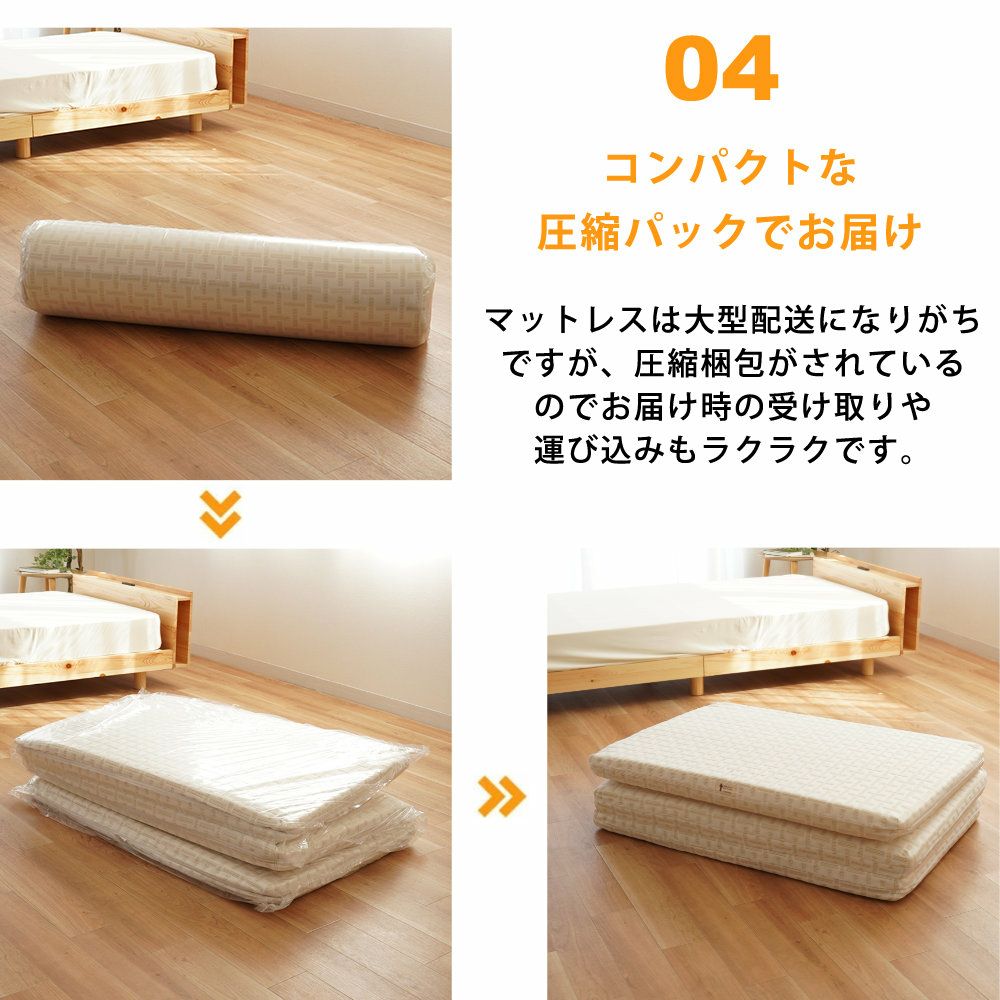 西川 Afit（アフィット） ダブル 三つ折り マットレス 折りたたみ 厚み