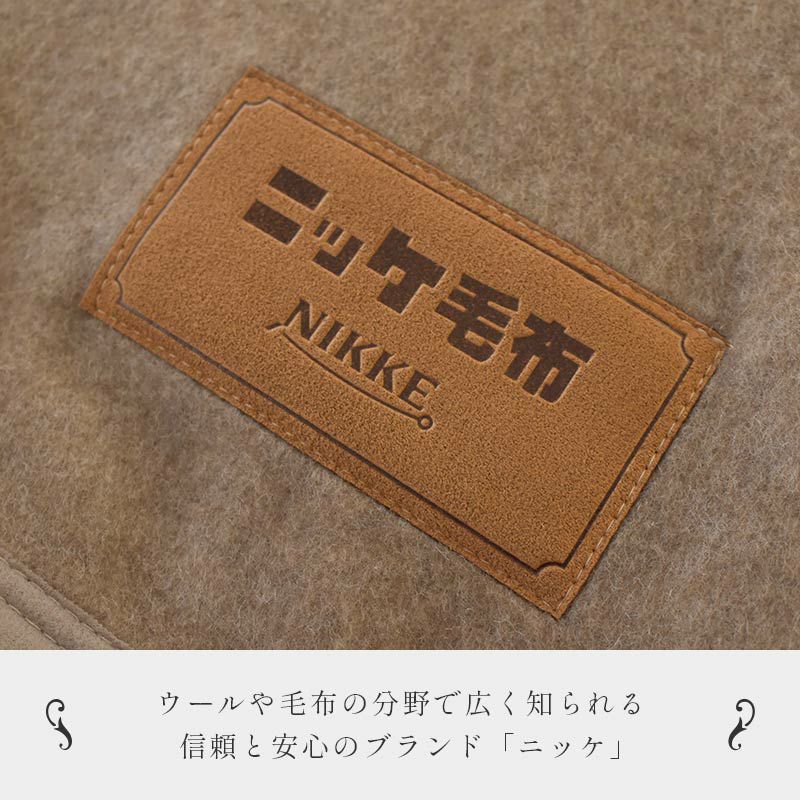 完売】カシミヤ毛布 シングル 140×200cm 軽量 調湿 日本製 ニッケ | ね