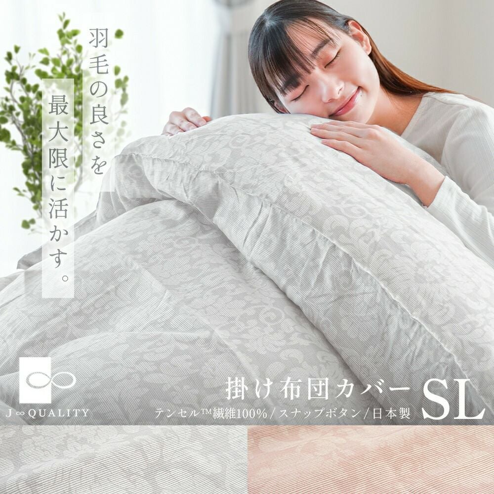 西川 西川プレミアム 羽毛掛けふとん ロシア産シベリアホワイトマザー