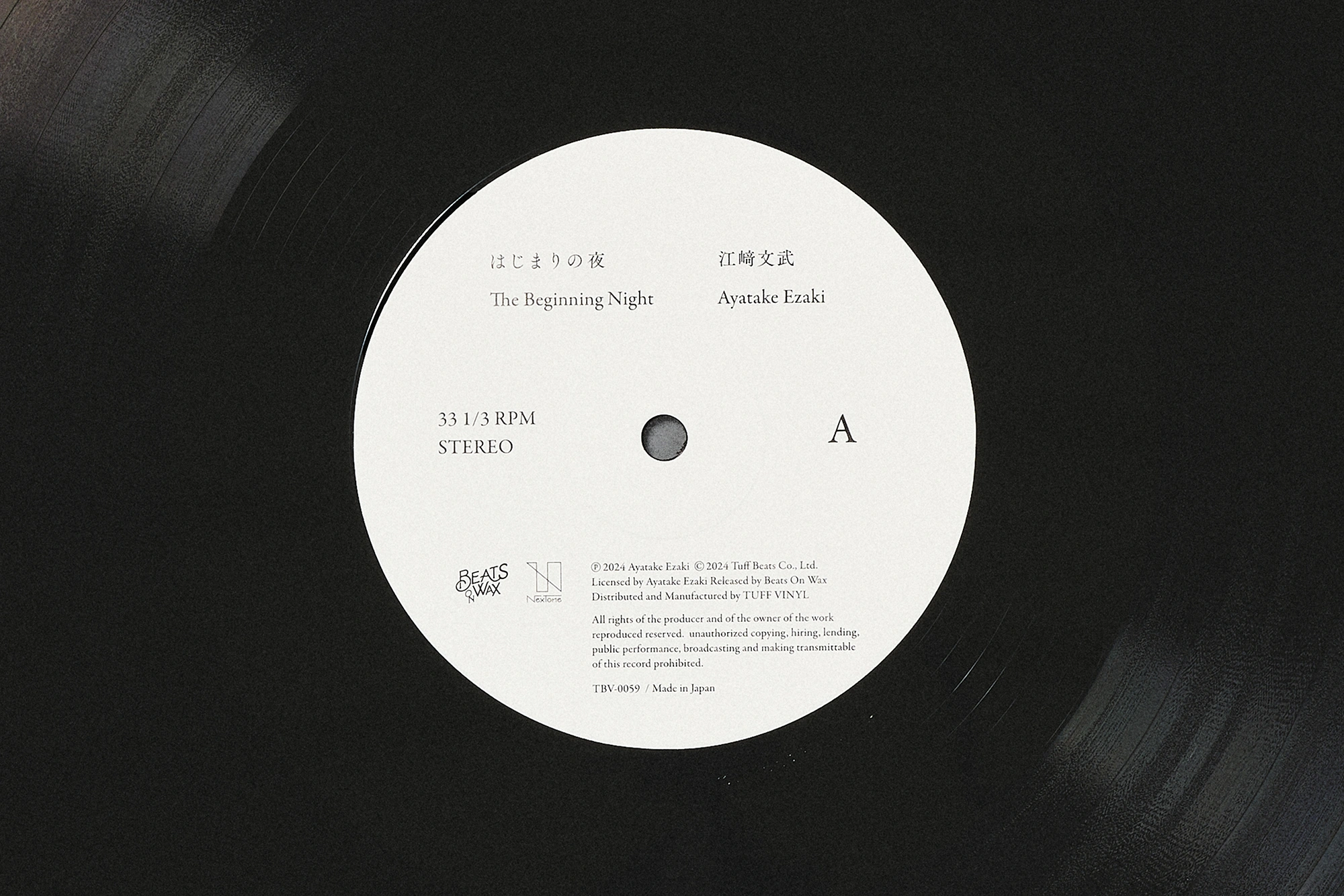 はじまりの夜 – 江﨑文武 - Yugo Sato (Futatsume)