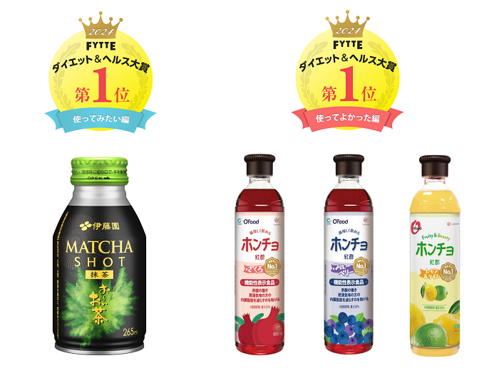 糖や脂肪の吸収を抑えたり、内臓脂肪を減らす！ ダイエット中に